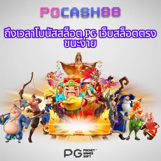 ตารางบอลวันนี้ทุกลีกทุกคู่